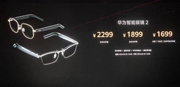 华为笔记本电脑无框怎么设置？操作步骤是什么？
