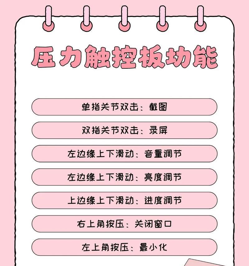 平板电脑触控笔的正确放置方法是什么？放置不当会怎样？