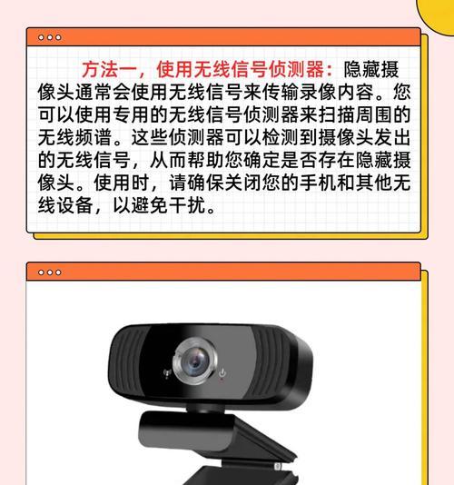 工作机手机无摄像头怎么回事？如何解决摄像头故障？
