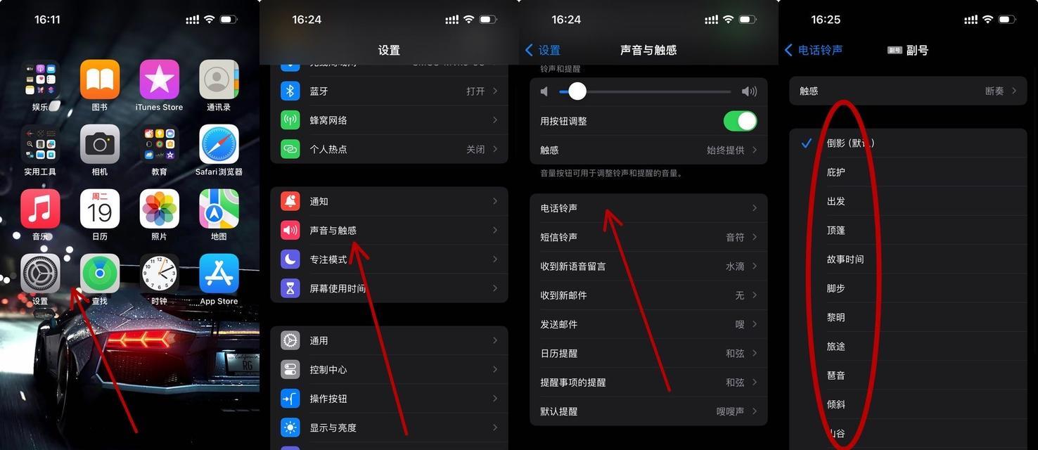 旧手机怎么开声音苹果？有哪些方法可以实现？
