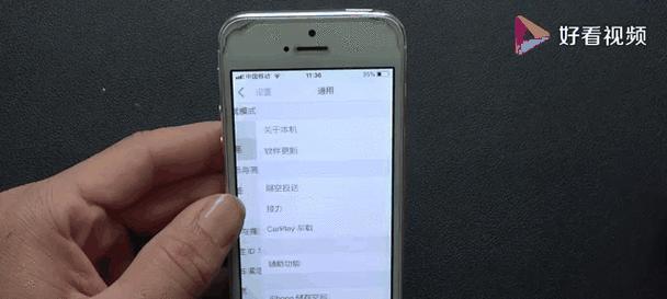 旧手机怎么开声音苹果？有哪些方法可以实现？