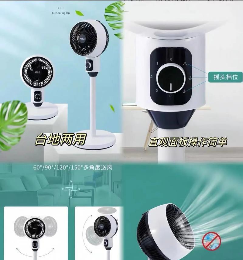 扬子牌家用电风扇的性能如何？使用中有哪些常见问题？