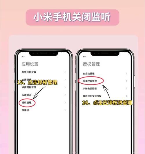 手机摄像头如何接入导播台？设置过程中可能遇到的问题有哪些？