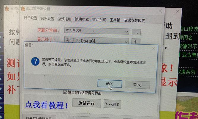 红警战网服务器响应慢的原因是什么？