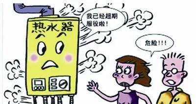 热水器漏电时如何安全施救？救人后应采取哪些紧急措施？