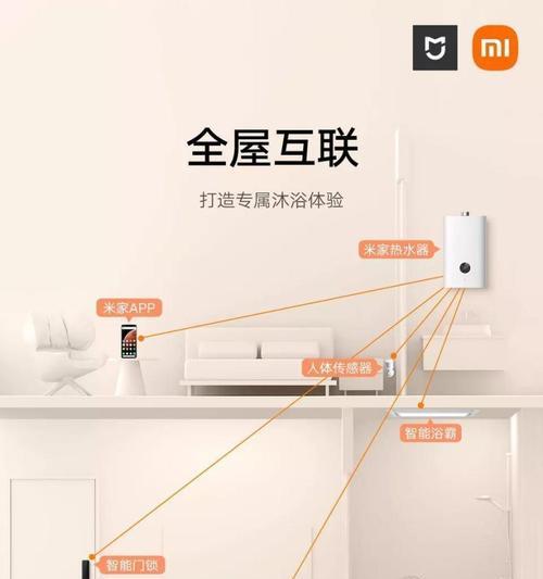 小米热水器拆装步骤图解在哪里可以找到？