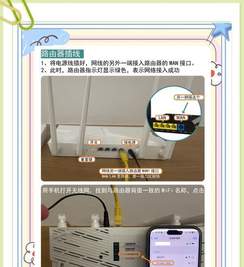 内置增强路由器设置方法是什么？设置中常见问题有哪些？