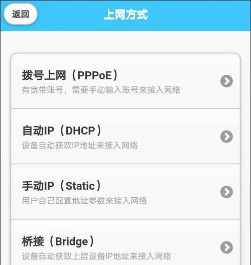 内置增强路由器设置方法是什么？设置中常见问题有哪些？