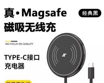 酒店磁吸充电器使用方法是什么？如何正确连接苹果手机？