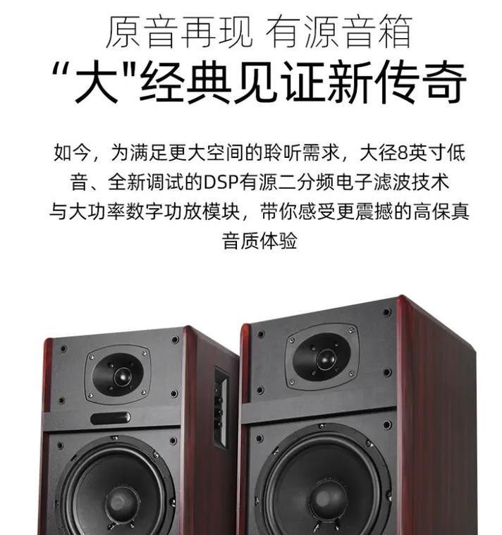 电台书架音箱连接方法是什么？