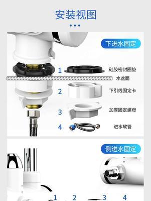 茶楼双龙头热水器使用方法？使用中应注意哪些问题？