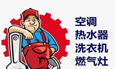 茶楼双龙头热水器使用方法？使用中应注意哪些问题？