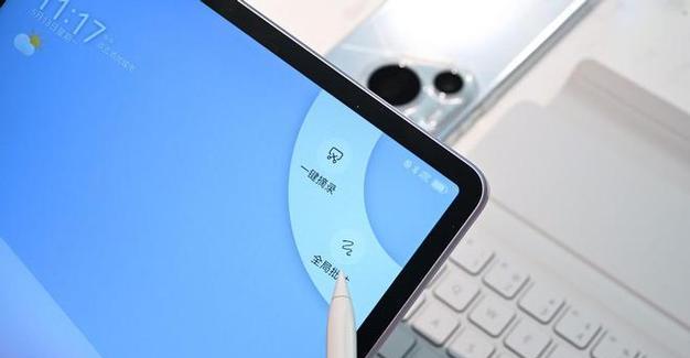 柔光屏手写笔使用视频教程在哪里？