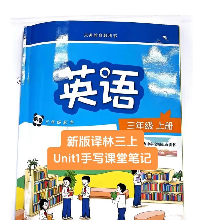 手写笔疑问句英语表达方式是什么？如何正确书写？