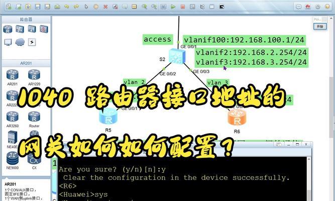 路由器网关怎么查？检查路由器网关的方法是什么？