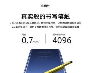 手写笔灵敏度调整技巧？如何找到最适合自己的设置？