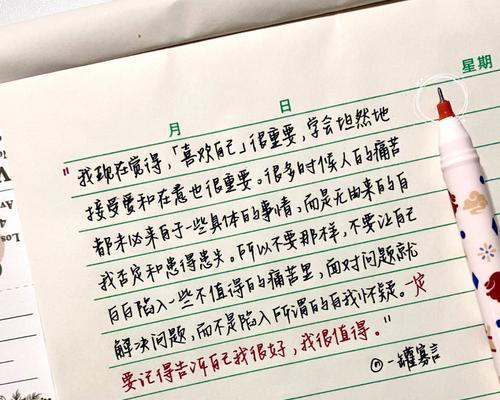 手写笔灵敏度调整技巧？如何找到最适合自己的设置？