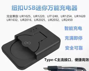 独控智能充电器的使用方法及注意事项有哪些？