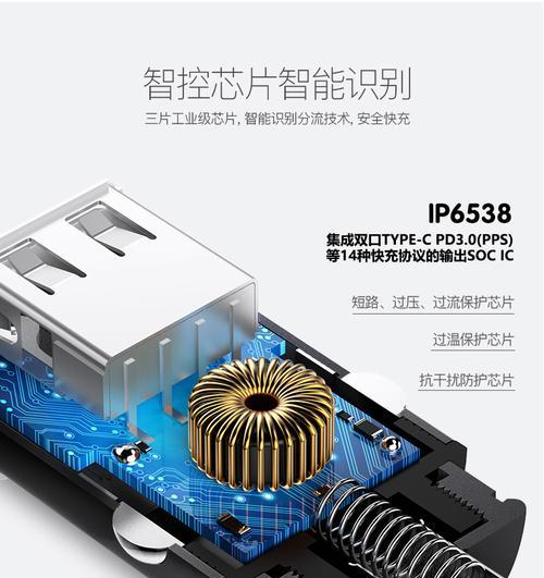 独控智能充电器的使用方法及注意事项有哪些？