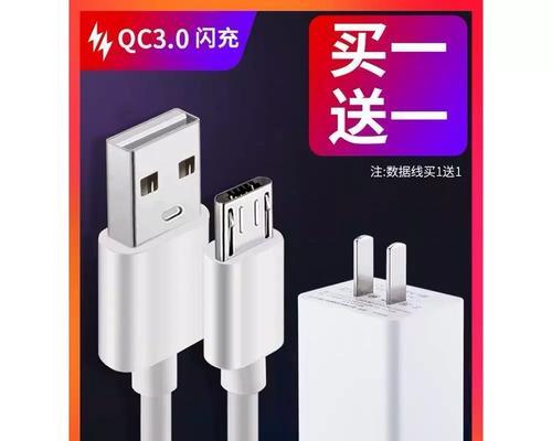 平板小口数据线如何连接电脑？
