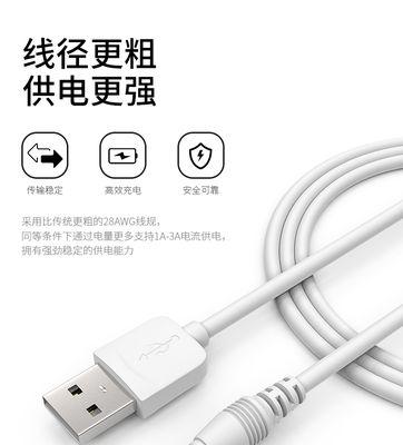 平板小口数据线如何连接电脑？