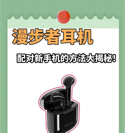 荣耀手机5s耳机连接方法是什么？