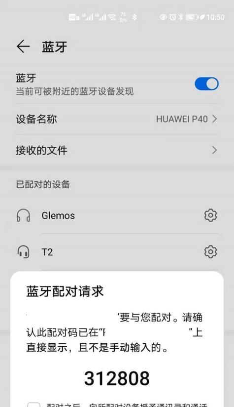 荣耀手机5s耳机连接方法是什么？