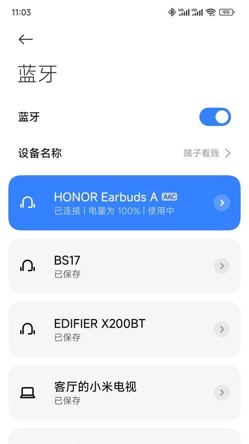 荣耀手机5s耳机连接方法是什么？