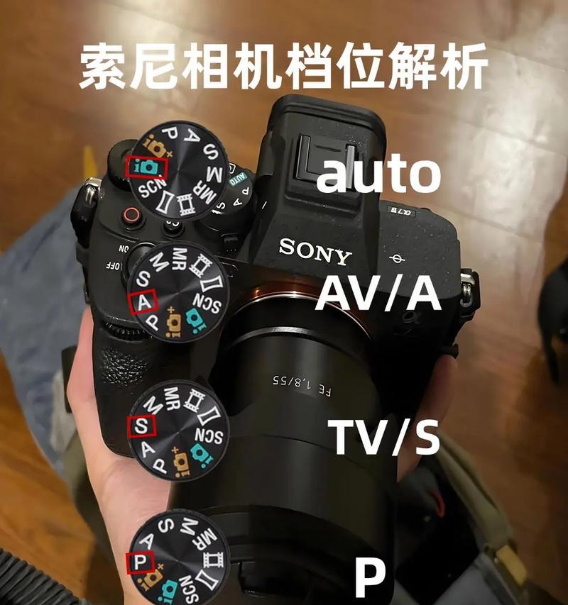 索尼相机屏幕自动息屏如何调整亮度？调整方法是什么？