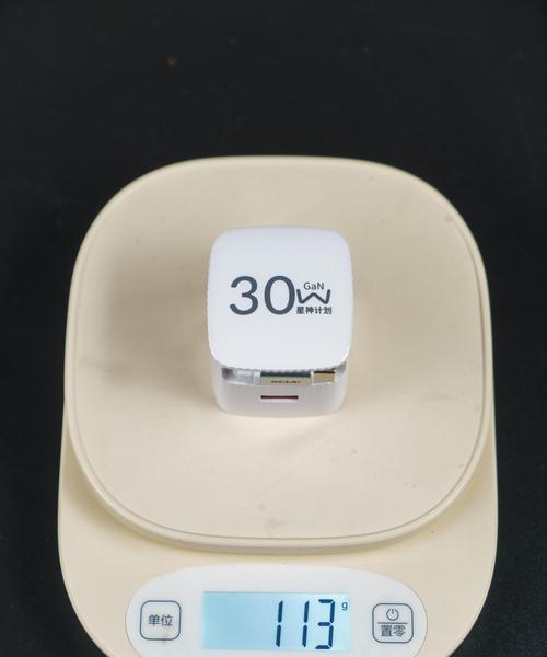 超过30w的充电器充电方法是什么？