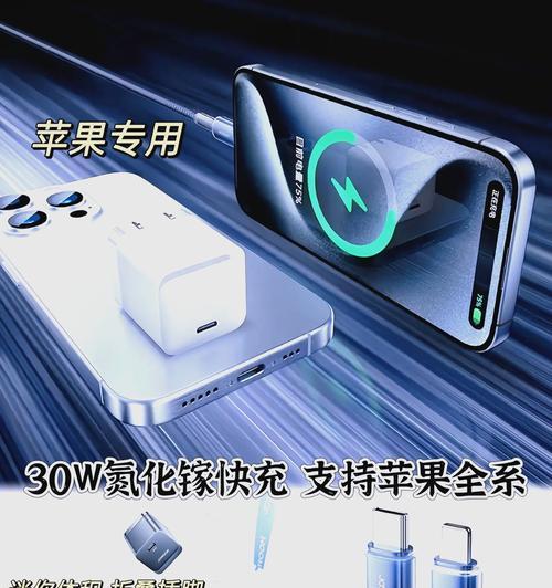 超过30w的充电器充电方法是什么？