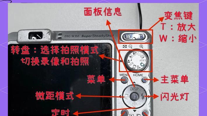 索尼黑卡相机如何连接麦克风？