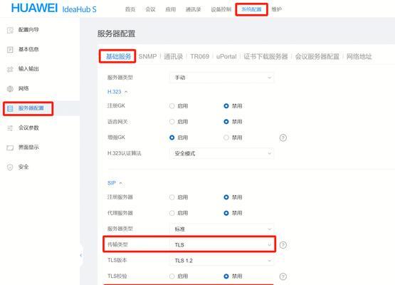 华为便携电脑如何与LED屏幕同步？