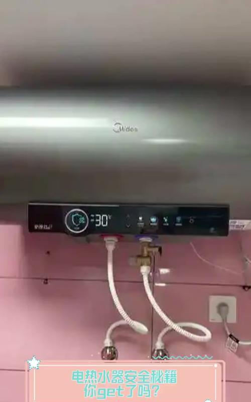 没有盆子时如何安全连接热水器？
