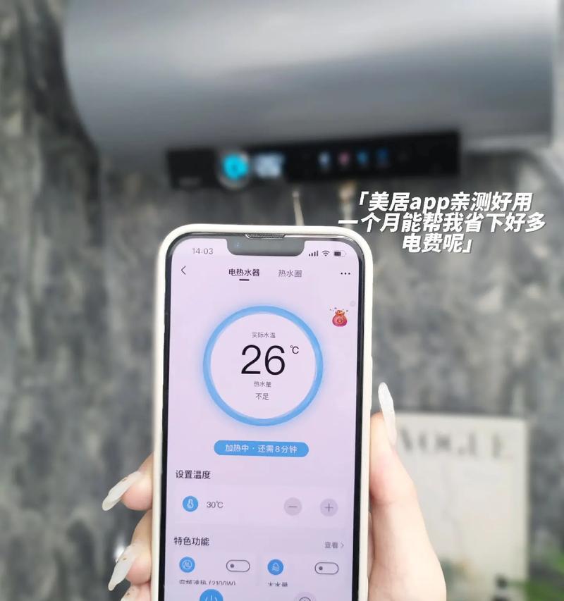 没有盆子时如何安全连接热水器？