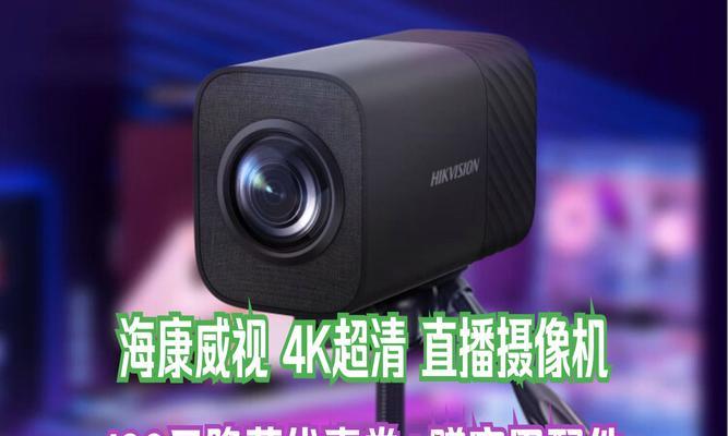 电脑如何使用手机摄像头？需要哪些软件支持？