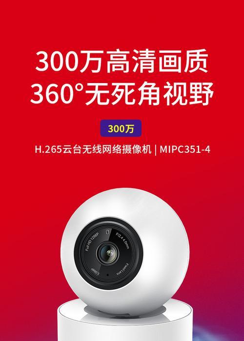 h8摄像头添加手机步骤是什么？多人使用方便吗？
