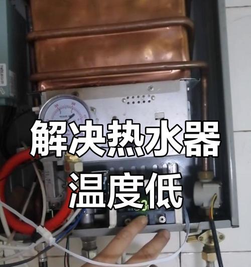 多功能热水器防烧功能如何使用？