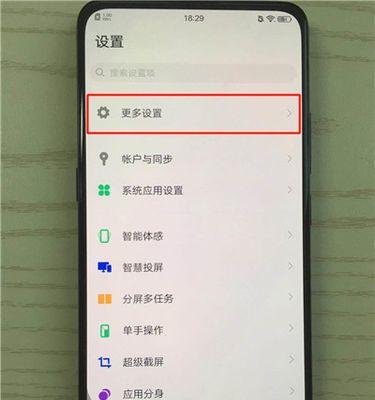 手机摄像头蓝光片怎么用？使用方法和效果如何？