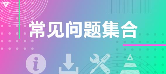 路由器ecc校验问题的解决步骤是什么？