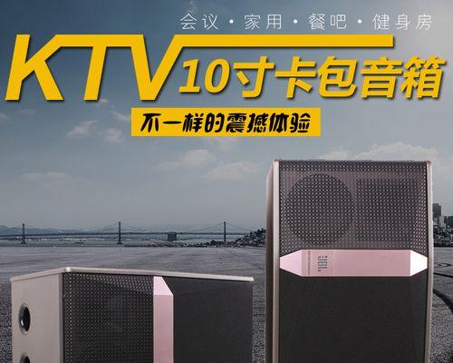 剧院音箱选购及使用常见问题解答？