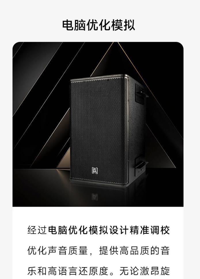 剧院音箱选购及使用常见问题解答？