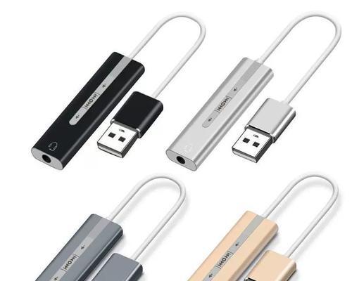 声卡充电器通用性如何？
