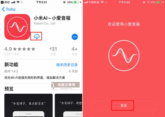小爱音箱的装饰技巧有哪些？如何个性化装饰？