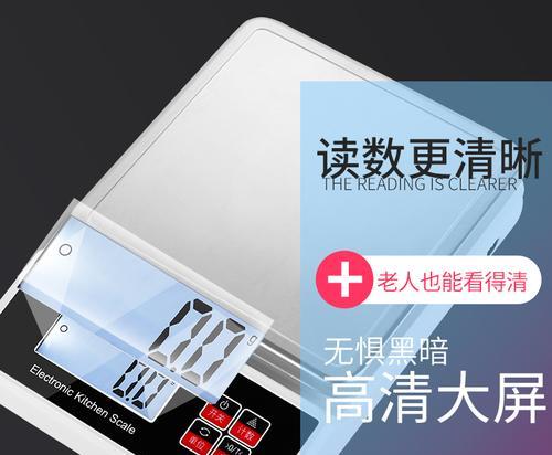 凯丰手提秤充电器选择指南？