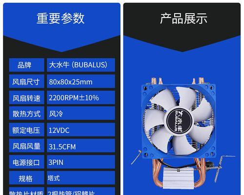 散热器用多少瓦的充电器合适？如何选择合适的充电器功率？