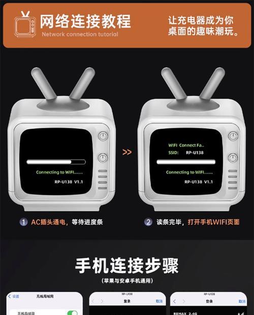 安卓快充充电器套装功率是多少？