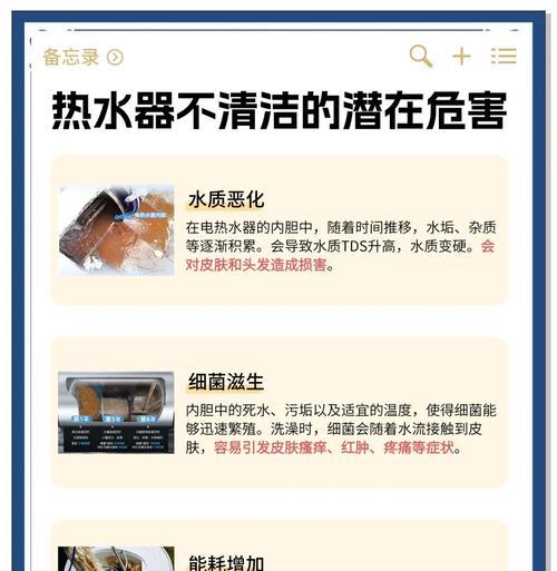 老款热水器不制热的原因及解决办法？