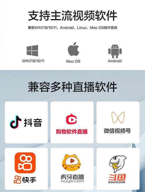 直播游戏连接手机摄像头的步骤是什么？