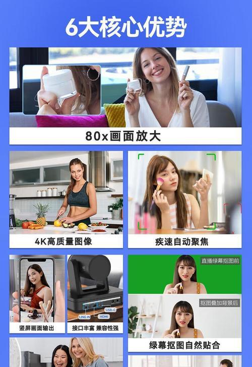 直播游戏连接手机摄像头的步骤是什么？